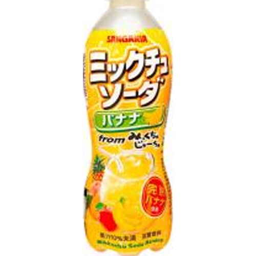 サンガリア ミックチュソーダバナナＰ４５０ｍｌ □お取り寄せ品 【購入入数２４個】