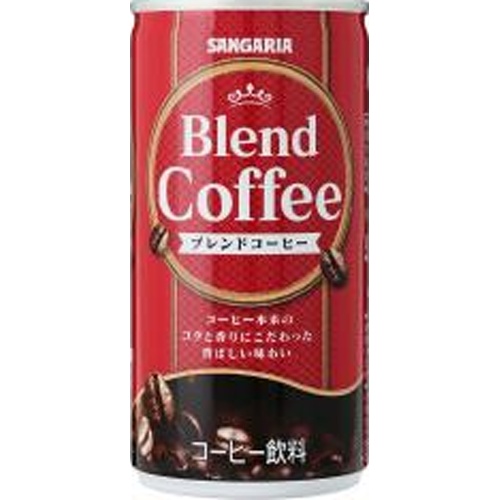 サンガリア ブレンドコーヒー １８５ｇ  【購入入数３０個】