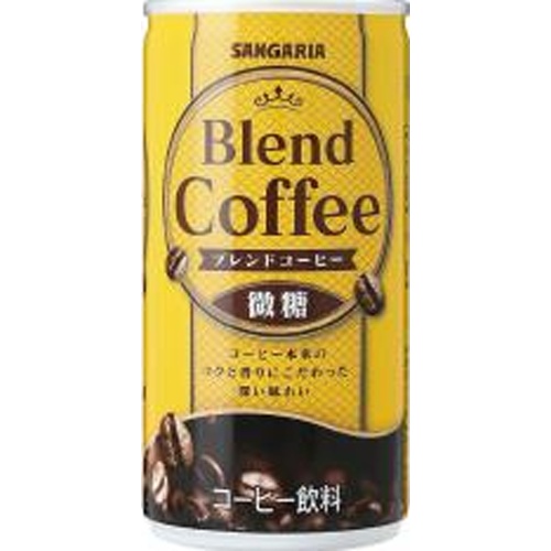 サンガリア ブレンドコーヒー 微糖１８５ｇ  【購入入数３０個】