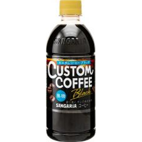 サンガリア カスタムコーヒーブラック Ｐ５００ｍｌ 【新商品 3/17 発売】 △ 【購入入数２４個】