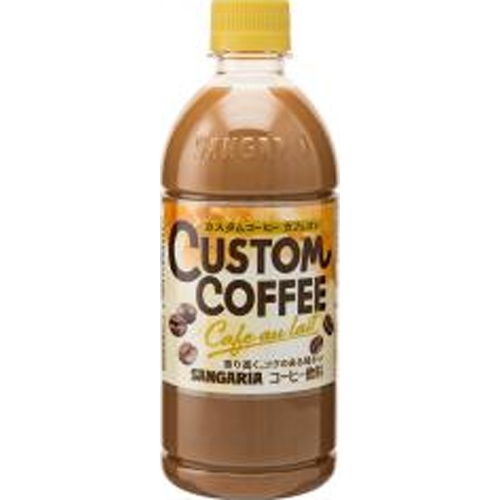 サンガリア カスタムコーヒーカフェオレＰ５００ｍｌ 【新商品 3/17 発売】 □お取り寄せ品 【購入入数２４個】