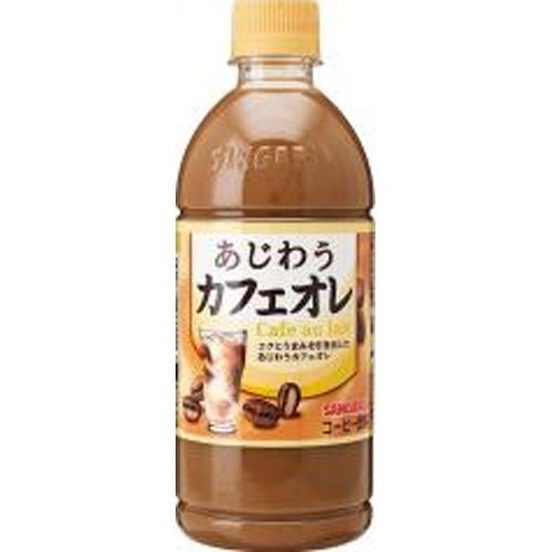 サンガリア あじわうカフェオレＰ５００ｍｌ 【新商品 3/17 発売】 △ 【購入入数２４個】