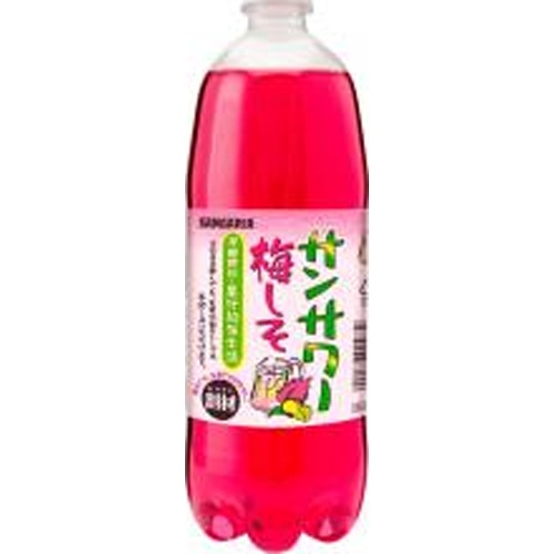サンガリア サンサワー梅しそ １Ｌ 【新商品 3/17 発売】 □お取り寄せ品 【購入入数１２個】