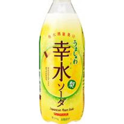 サンガリア うましゅわ幸水ソーダＰ５００ｍｌ 【新商品 6/16 発売】【数量限定】 △ 【購入入数２４個】