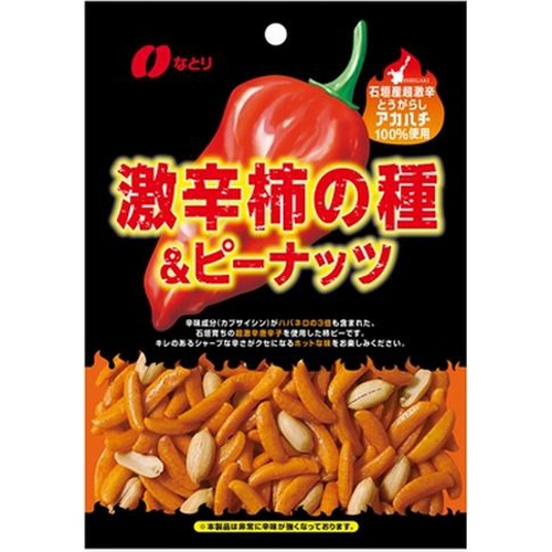 なとり 激辛柿の種＆ピーナッツ６０ｇ □お取り寄せ品 【購入入数６０個】（入荷までお時間がかかります）