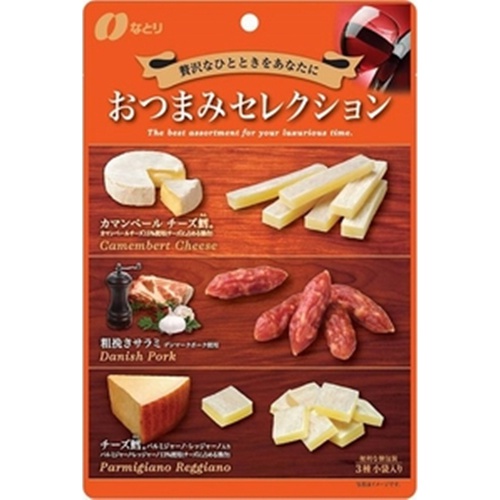 なとり おつまみセレクション橙６３ｇ 【今月の特売 菓子】 △ 【購入入数５個】