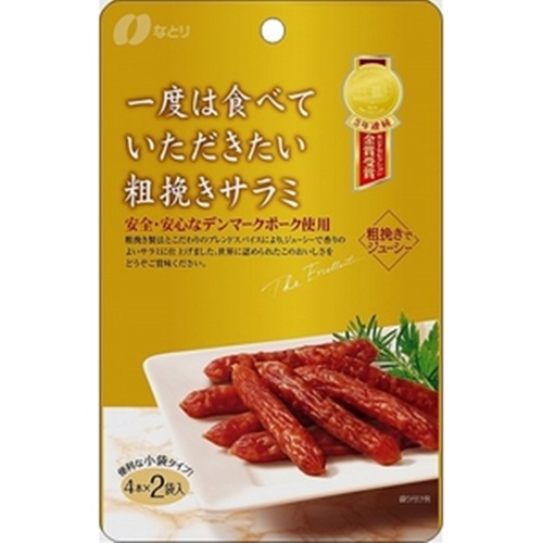 なとり ゴールドパック粗挽きサラミ ６０ｇ 【今月の特売 菓子】 △ 【購入入数５個】