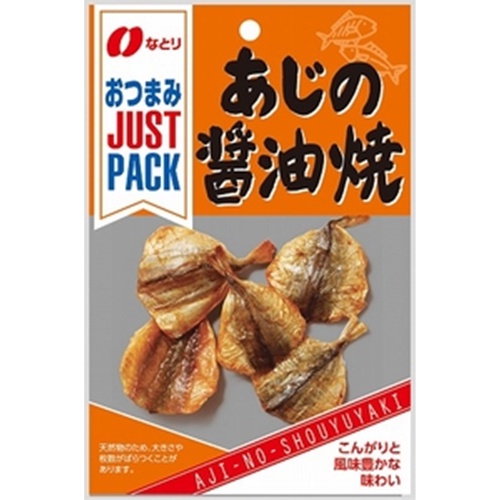 なとり ＪＰあじの醤油焼 １９ｇ □お取り寄せ品 【購入入数１０個】