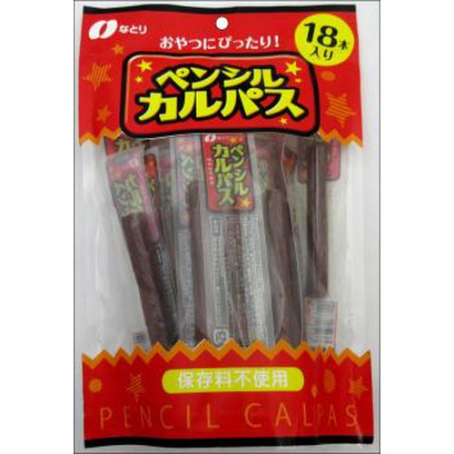 なとり ペンシルカルパス ７ｇ×１８本 【今月の特売 菓子】 □お取り寄せ品 【購入入数１０個】（入荷までお時間がかかります）