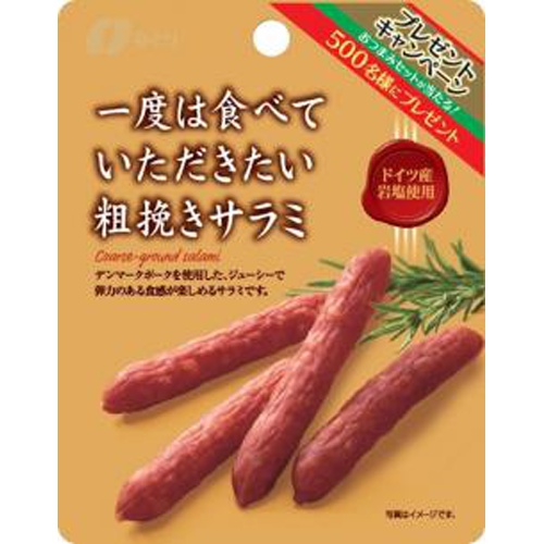 なとり ＧＰ粗挽きサラミ ３０ｇ □お取り寄せ品 【購入入数３０個】（入荷までお時間がかかります）