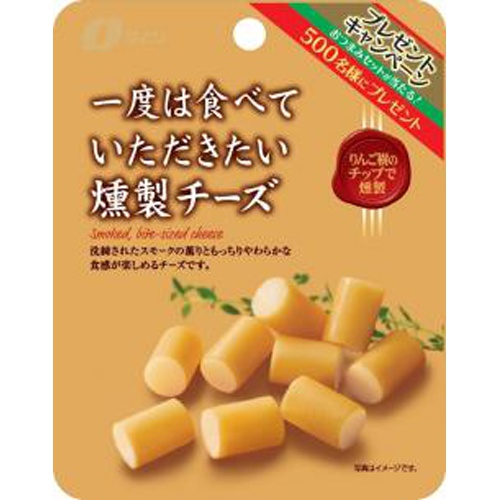 なとり ＧＰ燻製チーズ ３２ｇ □お取り寄せ品 【購入入数３０個】（入荷までお時間がかかります）