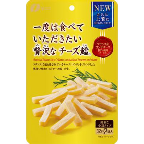 なとり ＧＰ贅沢なチーズ鱈 ６４ｇ 【今月の特売 菓子】 【購入入数５個】