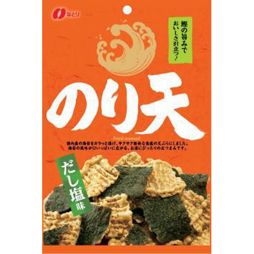 なとり のり天だし塩味 ６８ｇ □お取り寄せ品 【購入入数１２個】（入荷までお時間がかかります）