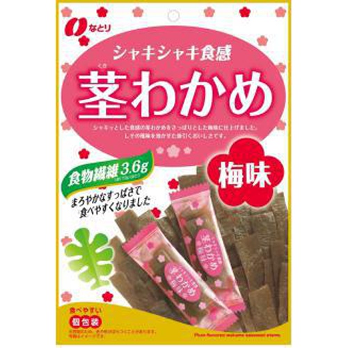 なとり 茎わかめ梅味 ７０ｇ □お取り寄せ品 【購入入数４０個】