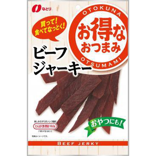 なとり お得ビーフジャーキー ４７ｇ 【今月の特売 菓子】 □お取り寄せ品 【購入入数１０個】（入荷までお時間がかかります）
