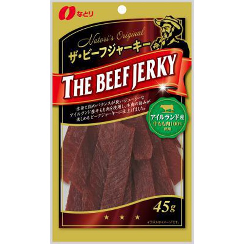 なとり ザ・ビーフジャーキー ４５ｇ □お取り寄せ品 【購入入数５０個】（入荷までお時間がかかります）