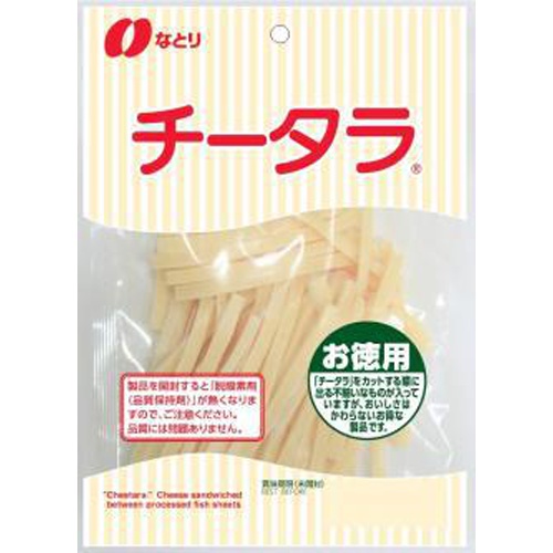 なとり チータラ お徳用１３０ｇ 【今月の特売 菓子】 【購入入数１０個】