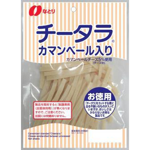 なとり チータラカマンベール入りお徳用１２５ｇ 【今月の特売 菓子】 □お取り寄せ品 【購入入数１０個】（入荷までお時間がかかります）