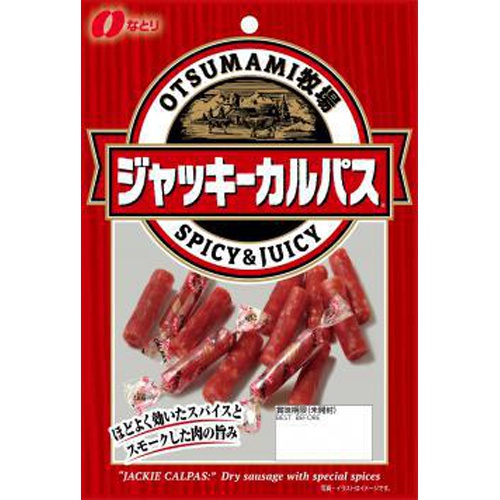 なとり おつまみ牧場ジャッキーカルパス ５７ｇ □お取り寄せ品 【購入入数５０個】（入荷までお時間がかかります）