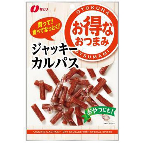 なとり お得ジャッキーカルパス１１７ｇ 【今月の特売 菓子】 □お取り寄せ品 【購入入数１０個】