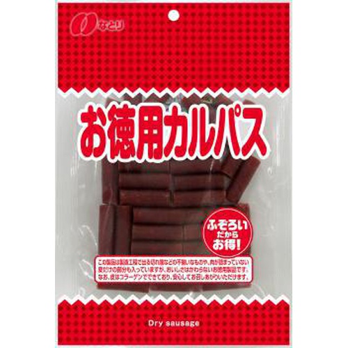 なとり お徳用カルパス １３７ｇ 【今月の特売 菓子】 □お取り寄せ品 【購入入数１０個】（入荷までお時間がかかります）