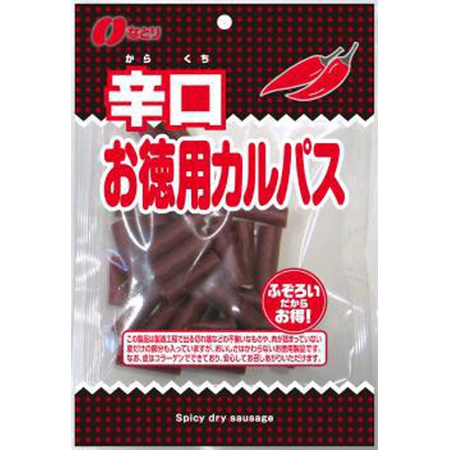 なとり 辛口お徳用カルパス １２９ｇ 【今月の特売 菓子】 □お取り寄せ品 【購入入数１０個】（入荷までお時間がかかります）
