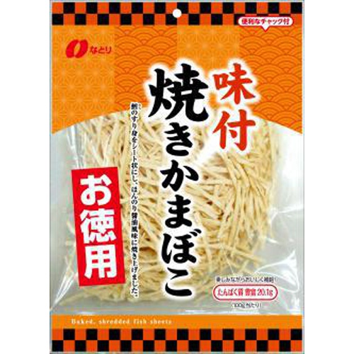なとり お徳用味付焼きかまぼこ１２１ｇ 【今月の特売 菓子】 □お取り寄せ品 【購入入数１０個】（入荷までお時間がかかります）