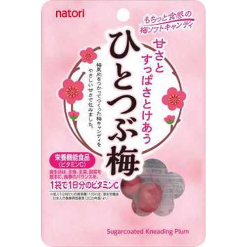なとり ひとつぶ梅 ２７ｇ □お取り寄せ品 【購入入数８０個】（入荷までお時間がかかります）