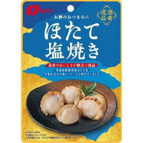 なとり 酒肴逸品 ほたて塩焼き３６ｇ 【今月の特売 菓子】 【購入入数５個】