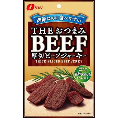 なとり ＴＨＥおつまみビーフ ３７ｇ □お取り寄せ品 【購入入数８０個】