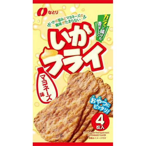 なとり いかフライマヨネーズ味４枚 △ 【購入入数１０個】