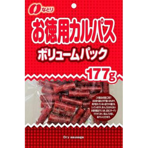 なとり お徳用カルパス ボリュームパック１７７ｇ 【今月の特売 菓子】 □お取り寄せ品 【購入入数１０個】（入荷までお時間がかかります）