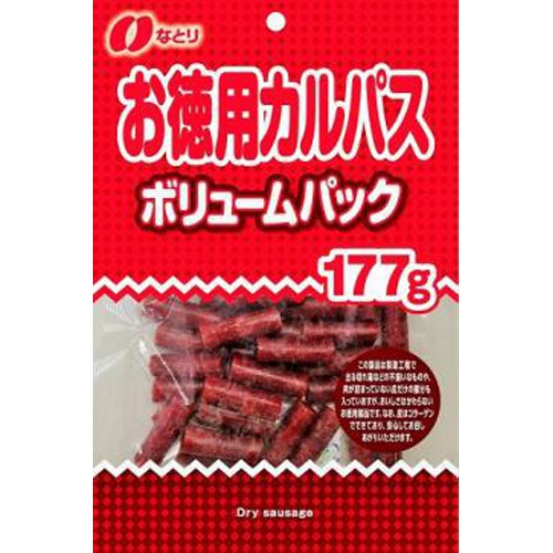 なとり お徳用カルパス ボリュームパック１７７ｇ 【今月の特売 菓子】 □お取り寄せ品 【購入入数１０個】