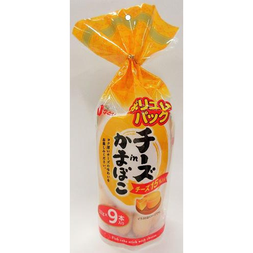 なとり チーズｉｎかまぼこ ボリュームパック９本 【今月の特売 菓子】 □お取り寄せ品 【購入入数１０個】（入荷までお時間がかかります）