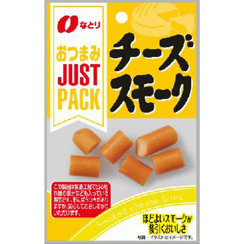 なとり ＪＰチーズスモーク ２５ｇ △ 【購入入数６０個】