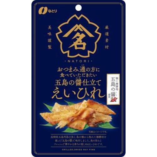 なとり おつまみ通えいひれ ２８ｇ △ 【購入入数５個】