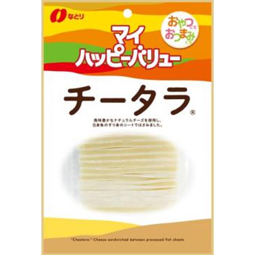 なとり ＭＹチータラ ５８ｇ 【今月の特売 菓子】 【購入入数１０個】
