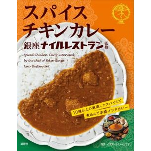 なとり 銀座ナイルスパイスチキンカレー １８０ｇ □お取り寄せ品 【購入入数３０個】（入荷までお時間がかかります）