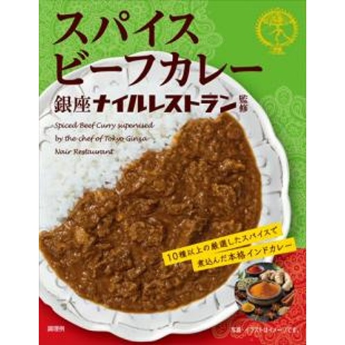 なとり 銀座ナイル スパイスビーフカレー１８０ｇ □お取り寄せ品 【購入入数３０個】（入荷までお時間がかかります）