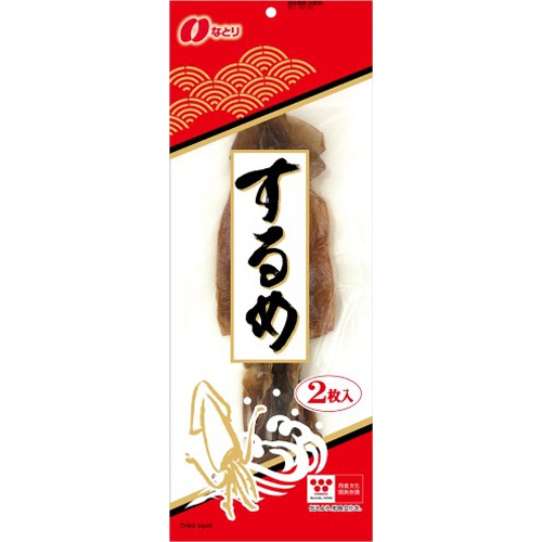 なとり するめ ２枚  【購入入数１０個】