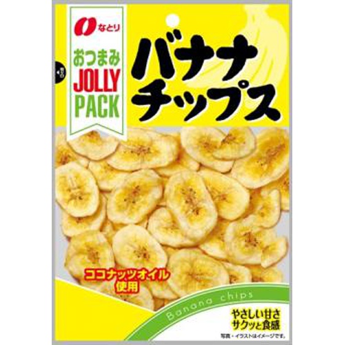 なとり ＪＰバナナチップス ６４ｇ □お取り寄せ品 【購入入数１０個】（入荷までお時間がかかります）