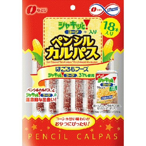 なとり シャキッと！コーン入りカルパス １８本 □お取り寄せ品 【購入入数１０個】（入荷までお時間がかかります）