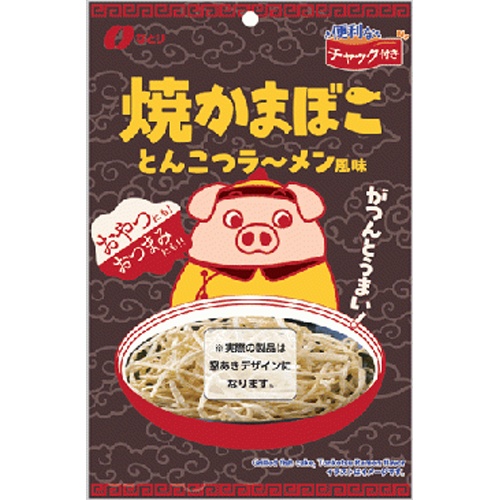 なとり 焼かまぼこ とんこつラーメン風味５８ｇ □お取り寄せ品 【購入入数３０個】（入荷までお時間がかかります）