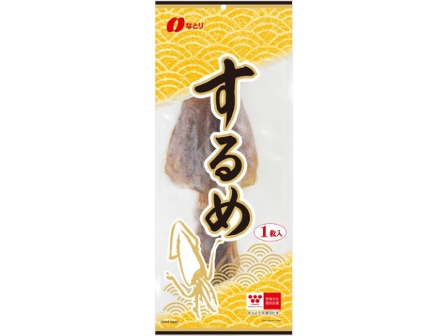 なとり するめ １枚 □お取り寄せ品 【購入入数１０個】［入荷までお時間がかかります］