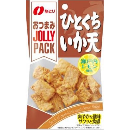 なとり ＪＰひとくちいか天 瀬戸内レモン風味１４ｇ 【新商品 3/17 発売】 △ 【購入入数１０個】