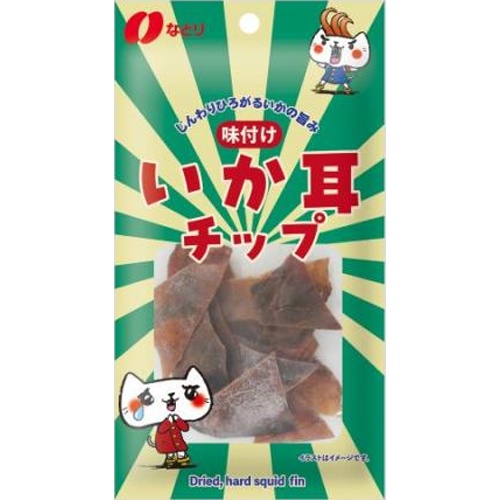 なとり 味付けいか耳チップ １３ｇ 【新商品 3/14 発売】 □お取り寄せ品 【購入入数１００個】（入荷までお時間がかかります）