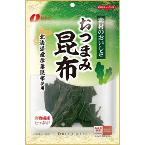 なとり おつまみ昆布 ２３ｇ □お取り寄せ品 【購入入数１０個】（入荷までお時間がかかります）
