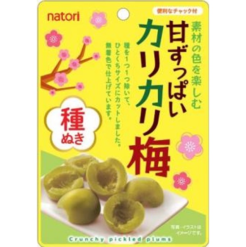 なとり 素材甘ずっぱいカリカリ梅種ぬき ２２ｇ 【新商品 4/28 発売】 □お取り寄せ品 【購入入数８０個】（入荷までお時間がかかります）
