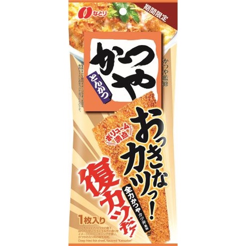 なとり １枚カツ全力かつやカツ丼風味 【新商品 7/7 発売】 □お取り寄せ品 【購入入数６０個】［入荷までお時間がかかります］