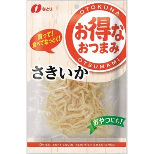 なとり お得なおつまみ さきいか５０ｇ 【新商品 6/16 発売】 □お取り寄せ品 【購入入数１０個】［入荷までお時間がかかります］